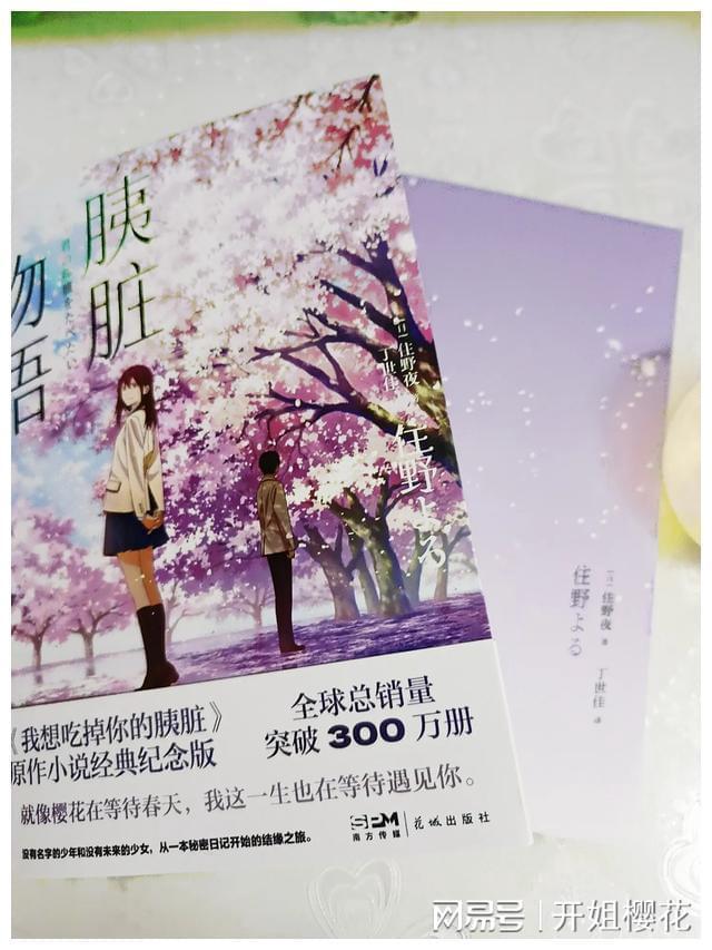 恐怖黎明