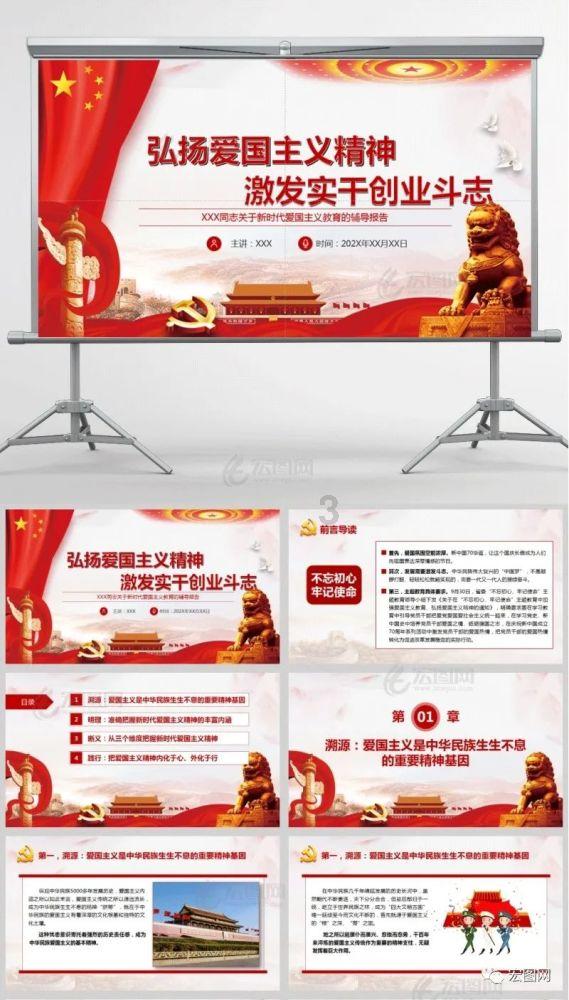 顶级寿司店