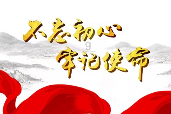 数据（数字）资产流通创新中心落户北京石景山区