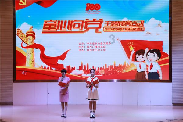 中国新能源汽车行业企业投资项目指引及机会战略分析报告